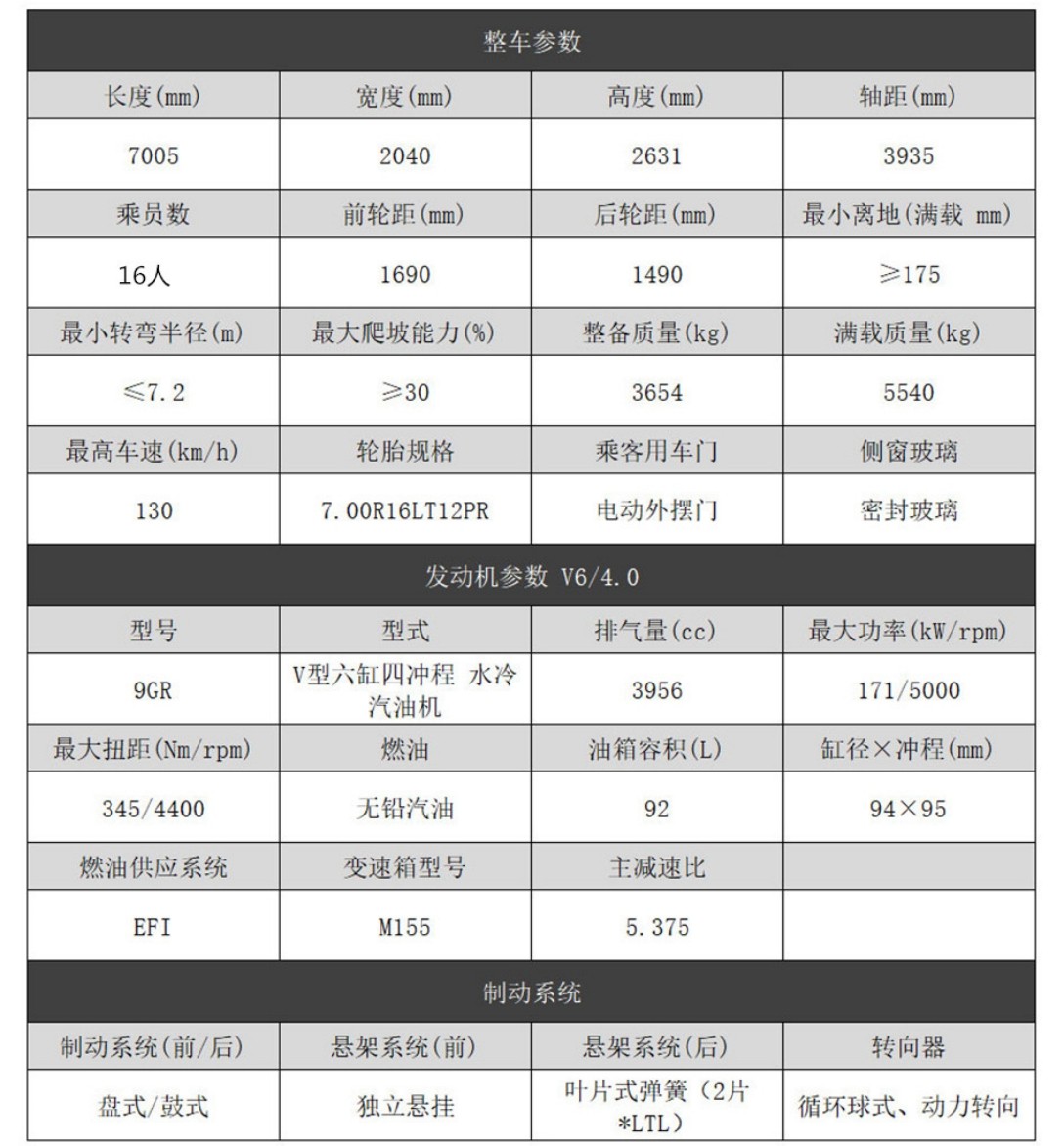 微信图片_2026-06-23_174929_981_副本.jpg